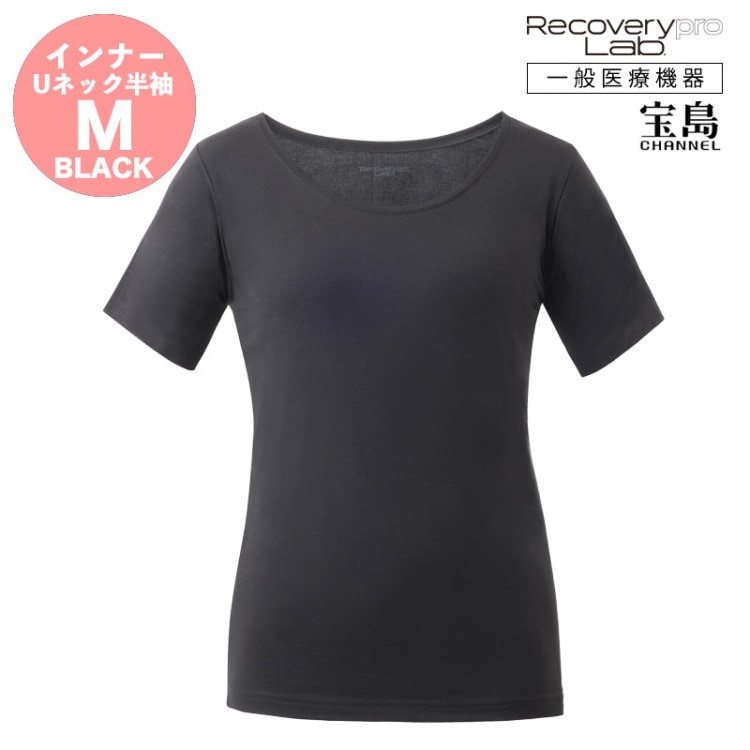 一般医療機器】Recoverypro Lab. 疲労回復インナー 半袖Uネック