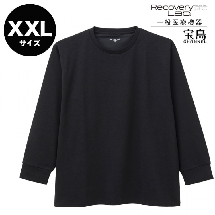 一般医療機器] Recoverypro Lab.(R) 疲労回復ウェア【長袖クルーネック