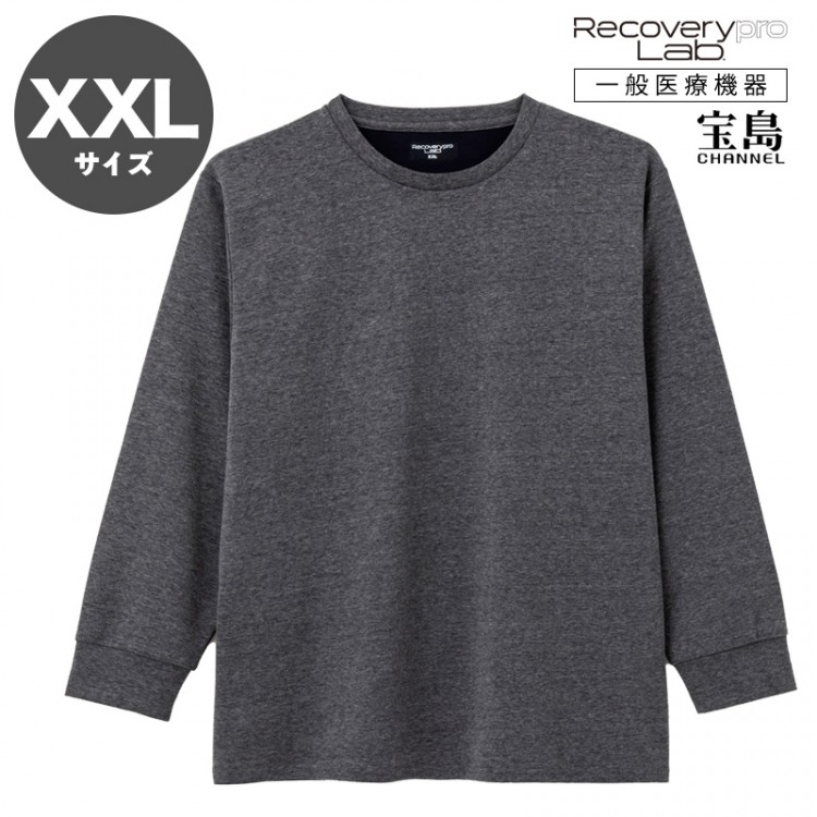 一般医療機器] Recoverypro Lab. 疲労回復ウェア【長袖クルーネック
