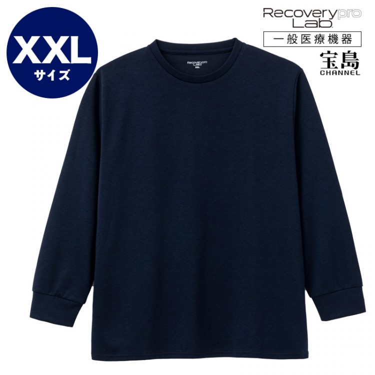 一般医療機器] Recoverypro Lab. 疲労回復ウェア【ロングパンツ／XL