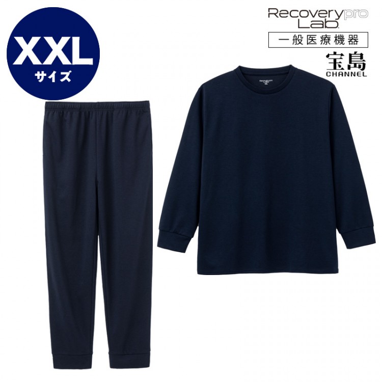 ReoNa パッカブルセットアップ/Ｌサイズ 一般医療機器] Recoverypro Lab.(R) 疲労回復ウェア【上下セット（長袖
