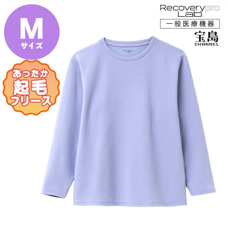 一般医療機器] Recoverypro Lab. 疲労回復ウェア【長袖クルーネック