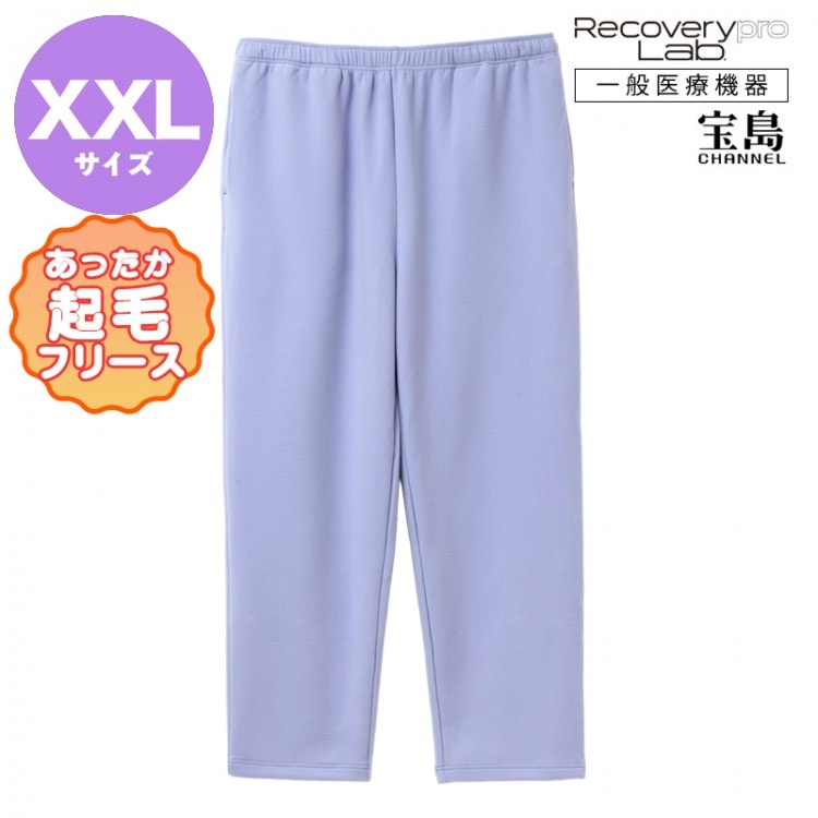 一般医療機器] Recoverypro Lab. 疲労回復ウェア 【あったか起毛