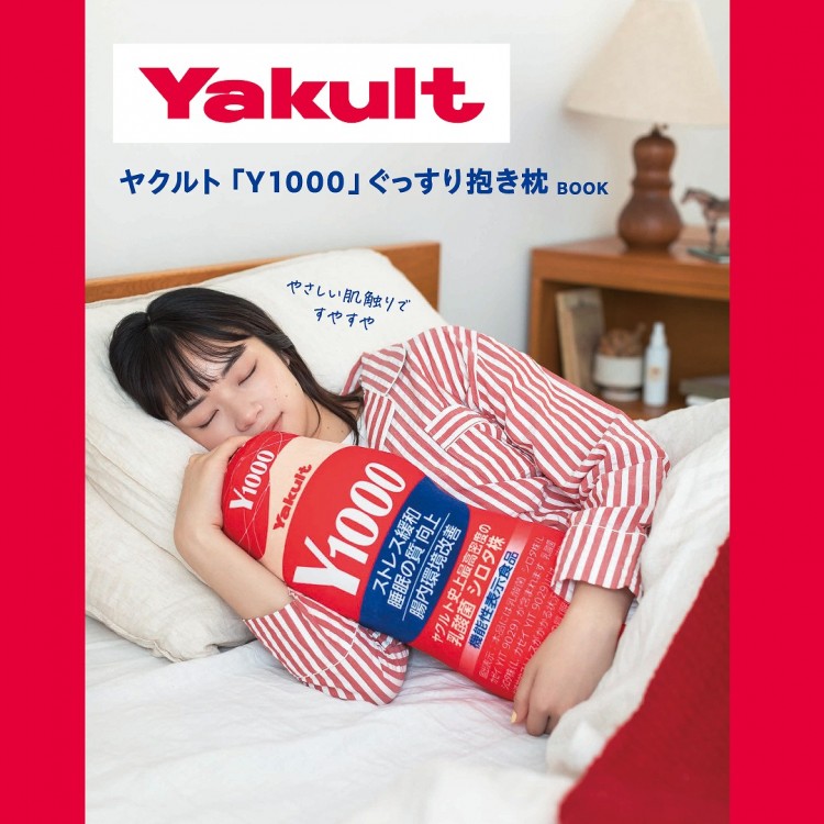 LAWSON OFFICIAL BOOK ローソンの看板そのまんまルームライト ver