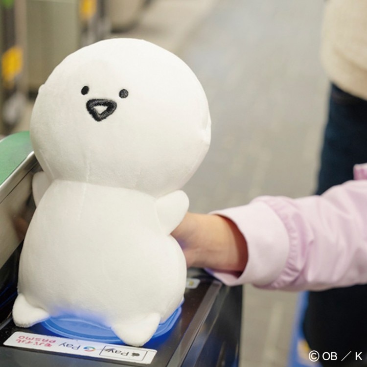 お文具といっしょ SPECIAL BOOK