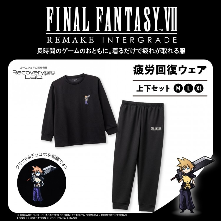 一般医療機器＜Recoverypro Lab.＞疲労回復ウェア BOOK 『FINAL