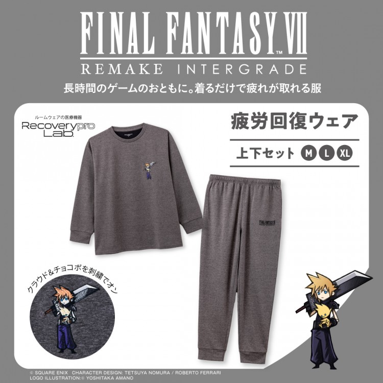 一般医療機器＜Recoverypro Lab.＞疲労回復ウェア BOOK 『FINAL