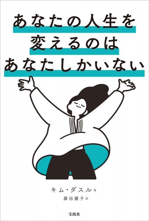 松本人志は日本の笑いをどう変えたのか | 商品カテゴリ一覧,宝島社公式