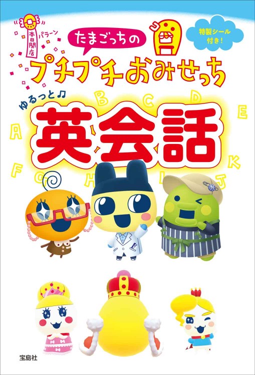 すき家 FAN BOOK | 商品カテゴリ一覧,宝島社公式商品 | | 宝島チャンネル
