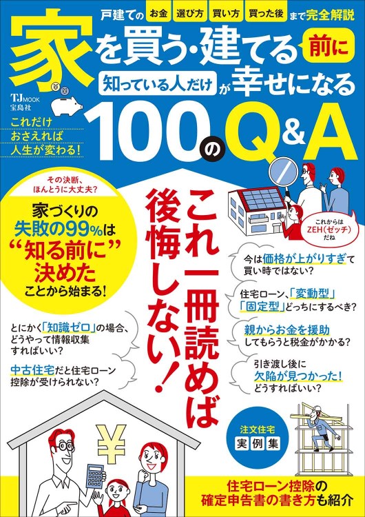 【SALE】YOUPAPER（vol.64）表紙＆特集：BREAKERZ SALE】YOUPAPER（vol.64）表紙＆特集：BREAKERZ 【公式通販】