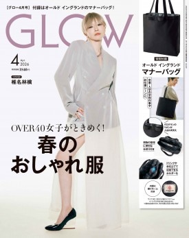 GLOW 2026年4月号 | 商品カテゴリ一覧,宝島社公式商品 | | 宝島チャンネル