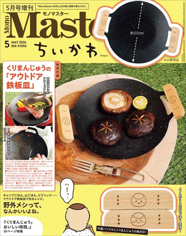 アジアンテイストパーティションとミニテーブル引き取り限定コメント必読 ミニダイヤモンドBOX テーブルハニー2本セット（アカシア＆オレンジ
