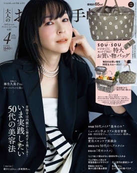moz 軽くて大きい、2WAYキルティングバッグBOOK | 商品カテゴリ一覧