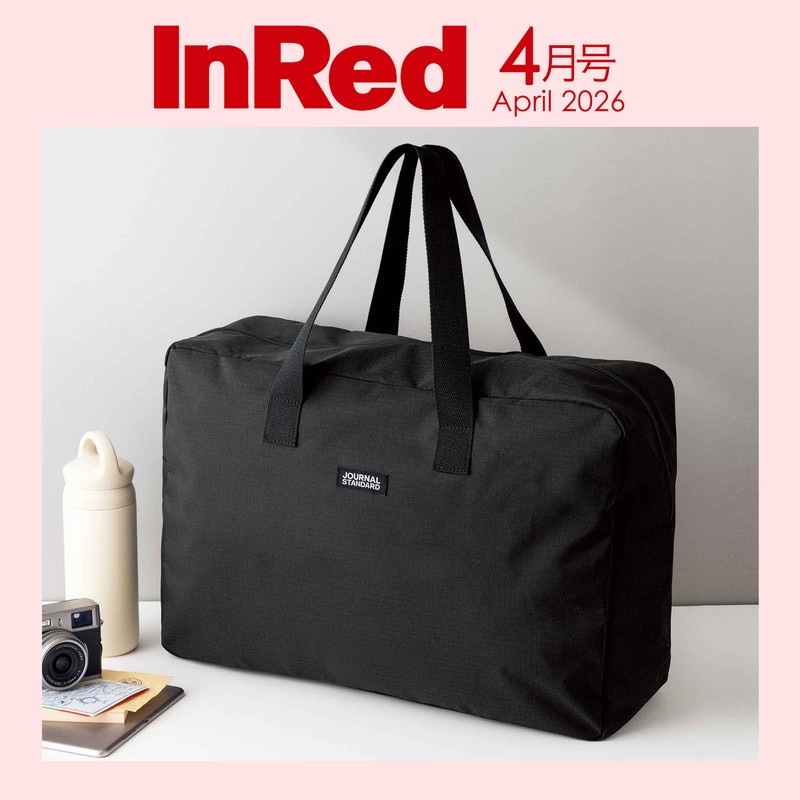 InRed 2026年4月号 | 商品カテゴリ一覧,宝島社公式商品 | | 宝島チャンネル