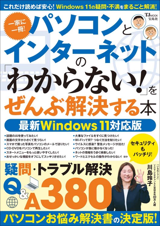 『ネット決済・配送可』Windows11対応可☆リモサポ&安心保証⛳動画&4G⛳NEC-LL750-2⛄SSD&windows10 ネット決済・配送可』Windows11対応可☆リモサポ&安心保証⛳動画&4G
