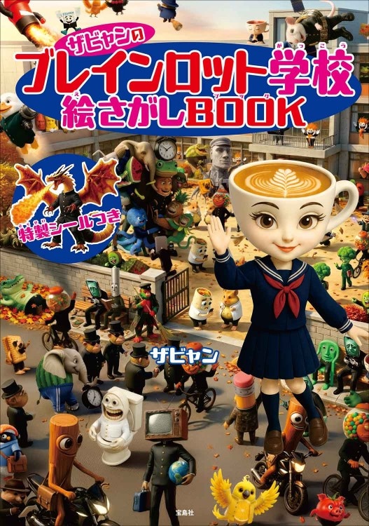 franche lippee フランシュリッペの刺繍のすべてBOOK | 商品カテゴリ