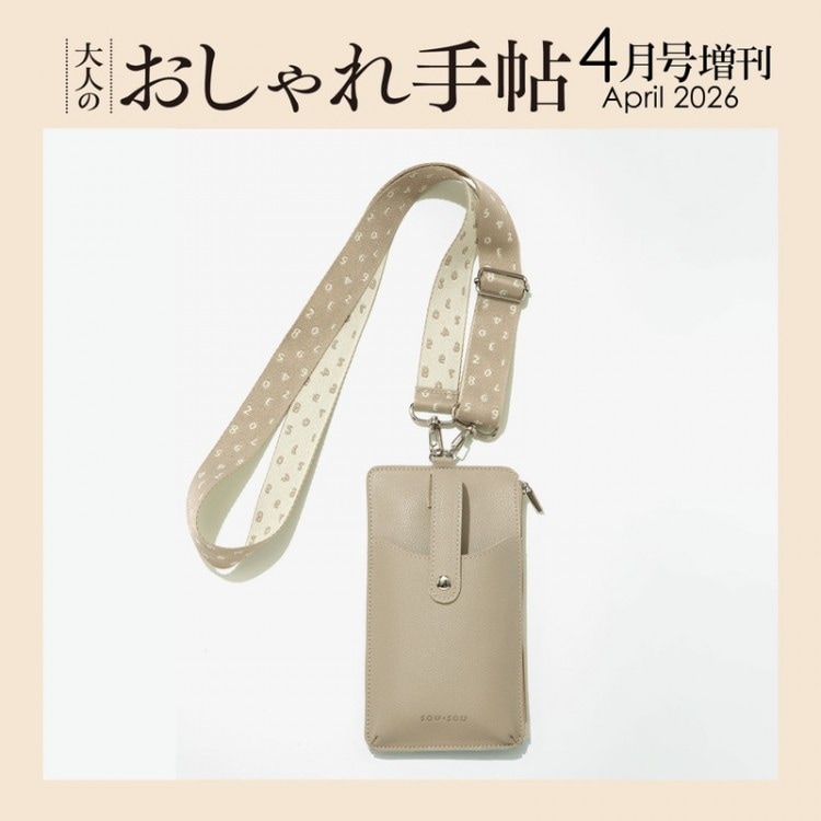 franche lippee フランシュリッペの刺繍のすべてBOOK | 商品カテゴリ