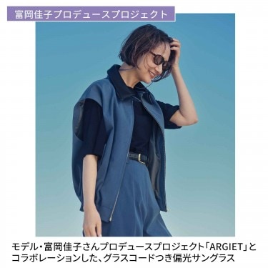 素敵なあの人 2026年5月号