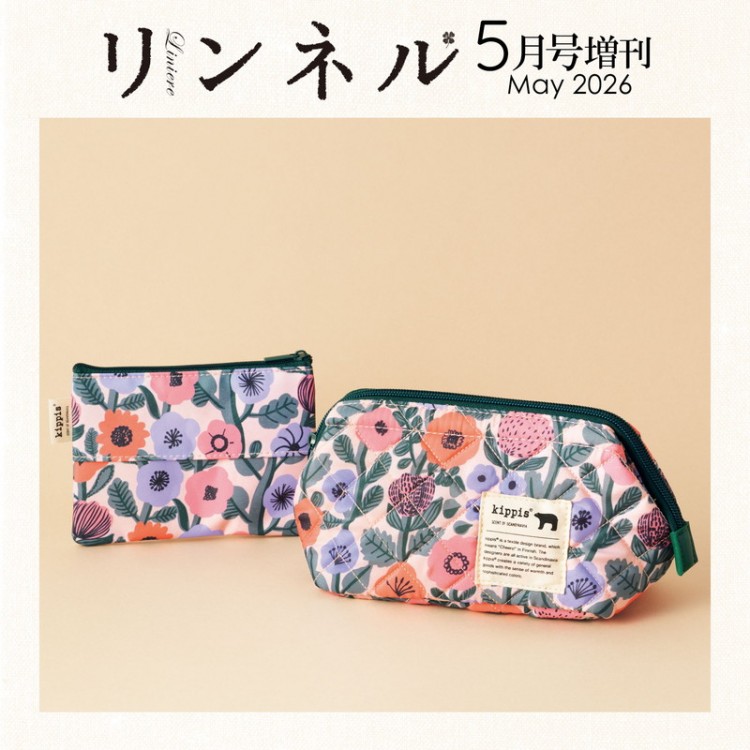 リンネル 2026年5月号増刊 | 商品カテゴリ一覧,宝島社公式商品