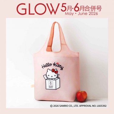 GLOW 2026年5月・6月合併号 | 商品カテゴリ一覧,宝島社公式商品