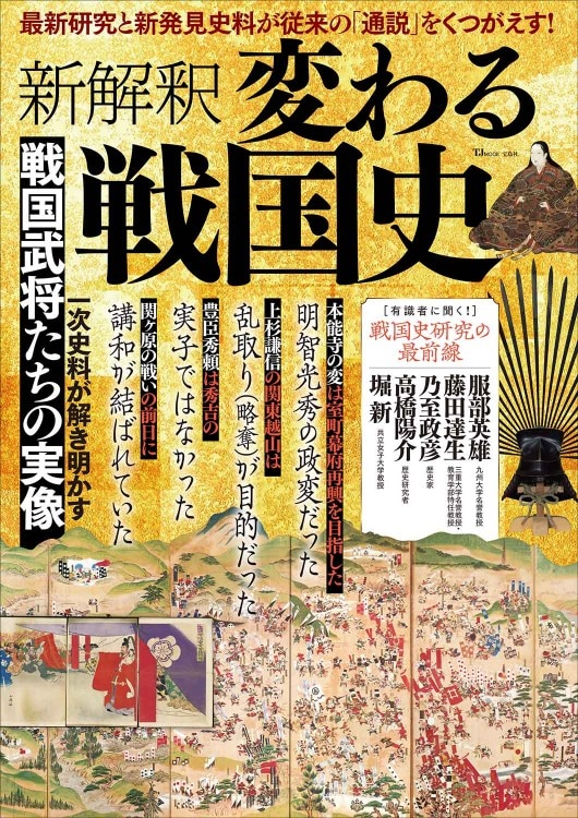 教養としての世界宗教史 | 商品カテゴリ一覧,宝島社公式商品 | | 宝島