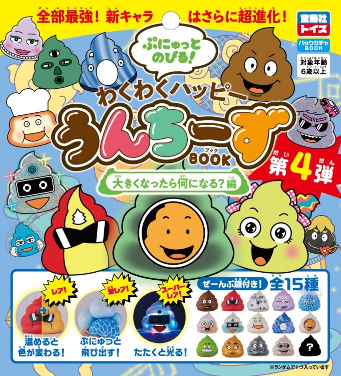 ちびまる子ちゃん DVD BOX ～ゆかいなものがたり編～ | 商品カテゴリ
