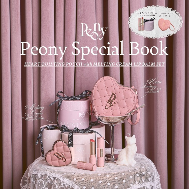 Peony Special Book | 商品カテゴリ一覧,宝島社公式商品 | | 宝島