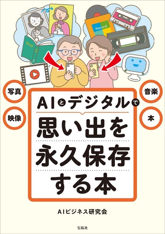 尾崎豊写真集 I LOVE YOU | 商品カテゴリ一覧,宝島社公式商品 | | 宝島