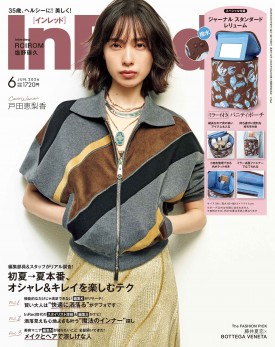 InRed 2026年6月号 | 商品カテゴリ一覧,宝島社公式商品 | | 宝島チャンネル