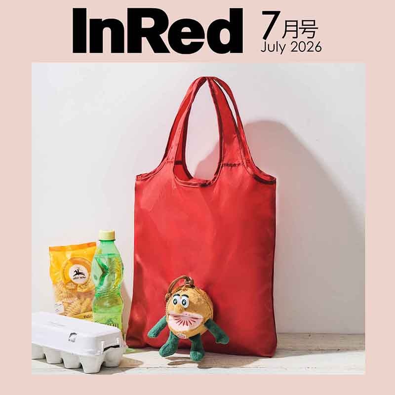 InRed 2026年7月号 | 商品カテゴリ一覧,宝島社公式商品 | | 宝島チャンネル