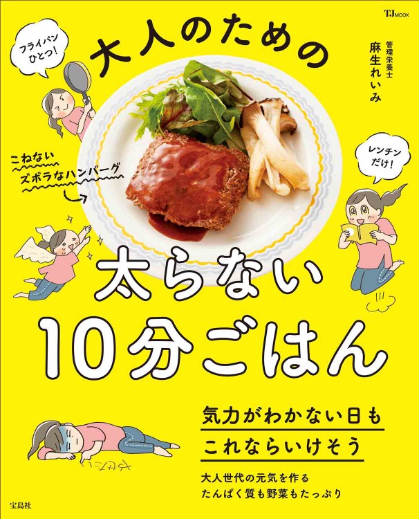 kippis×井上咲楽 トラベルコラボ HELSINKIロングTシャツ Lサイズ