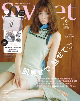 sweet 2026年6月号