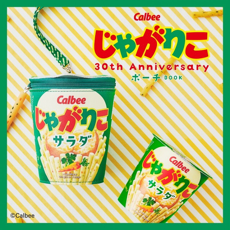 Calbee じゃがりこ 30th Anniversary ポーチ BOOK