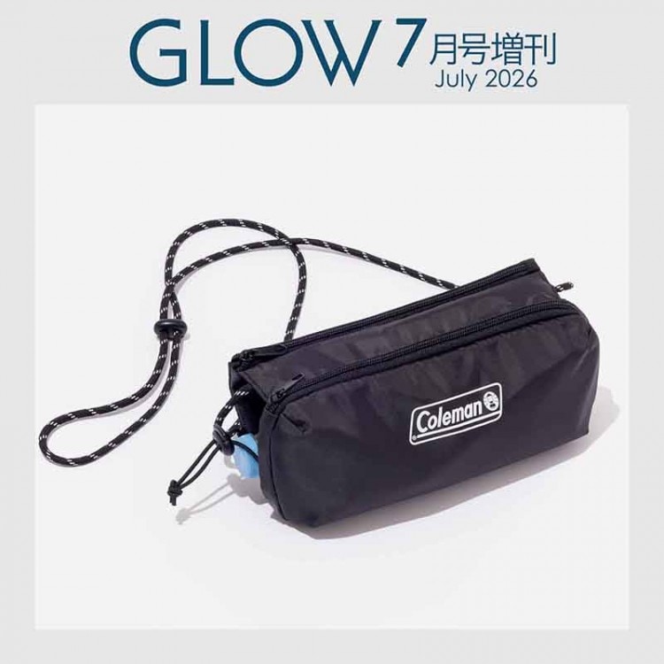 GLOW 2026年7月号増刊