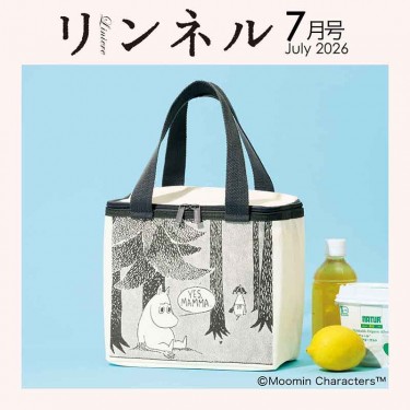 リンネル 2026年7月号
