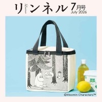 リンネル 2026年7月号