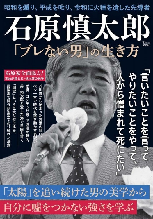 シニアの断捨離 | 商品カテゴリ一覧,宝島社公式商品 | | 宝島チャンネル