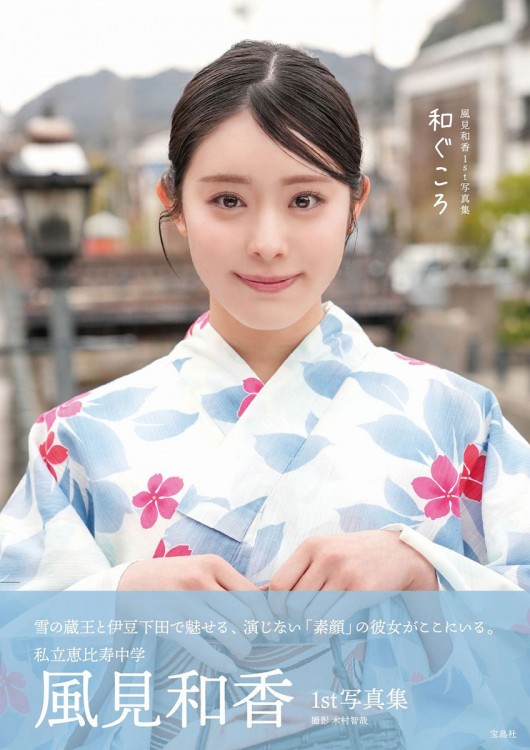 尾崎豊写真集 I LOVE YOU | 商品カテゴリ一覧,宝島社公式商品 | | 宝島