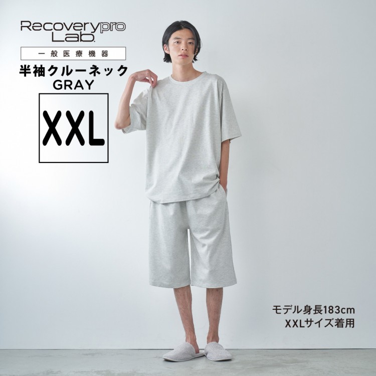 一般医療機器】Recoverypro Lab. 疲労回復ウェア 上下セット（半袖