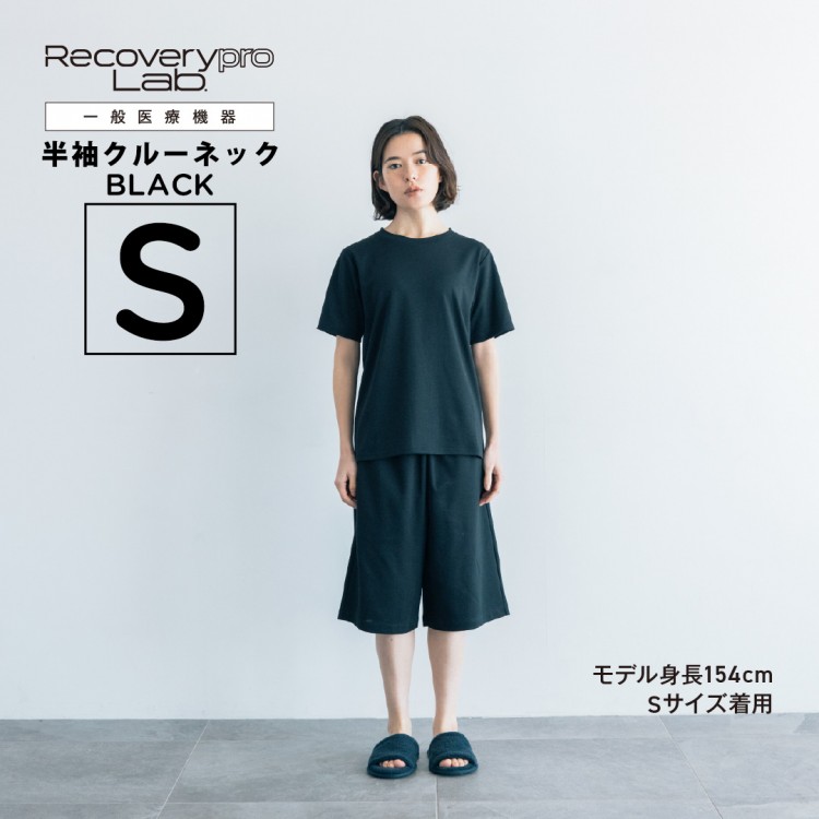 一般医療機器】Recoverypro Lab. 疲労回復ウェア ショートパンツ ユニ