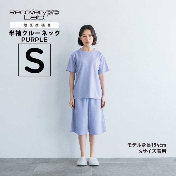 一般医療機器】Recoverypro Lab. 疲労回復ウェア ショートパンツ ユニ