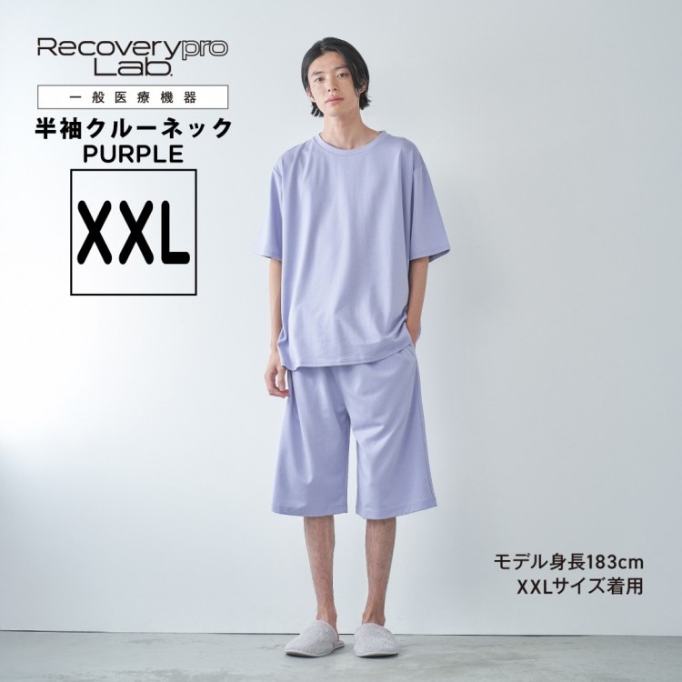 一般医療機器】Recoverypro Lab. 疲労回復ウェア ショートパンツ／XXL