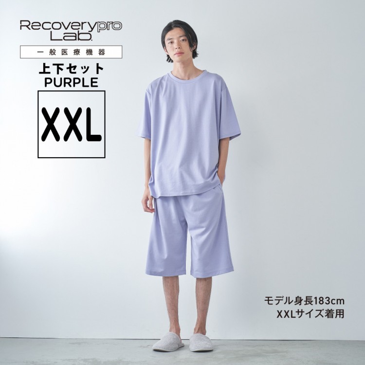 一般医療機器】Recoverypro Lab. 疲労回復ウェア 上下セット（半袖