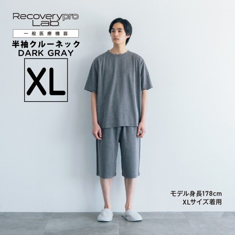 一般医療機器】Recoverypro Lab. 疲労回復ウェア ショートパンツ／XL