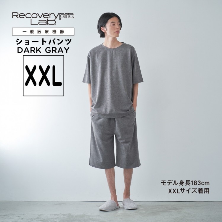 一般医療機器】Recoverypro Lab. 疲労回復ウェア ショートパンツ／XXL