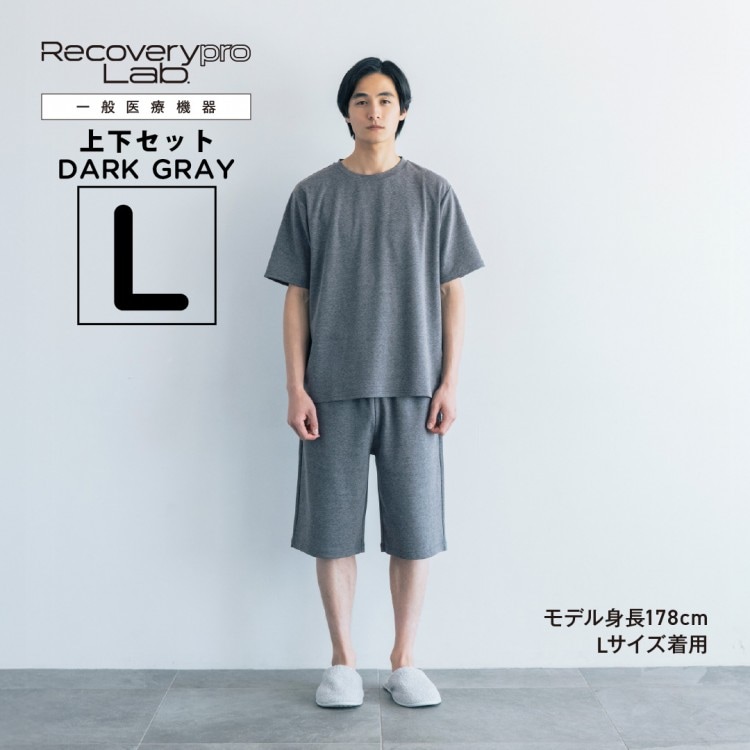 一般医療機器】Recoverypro Lab. 疲労回復ウェア ショートパンツ／S