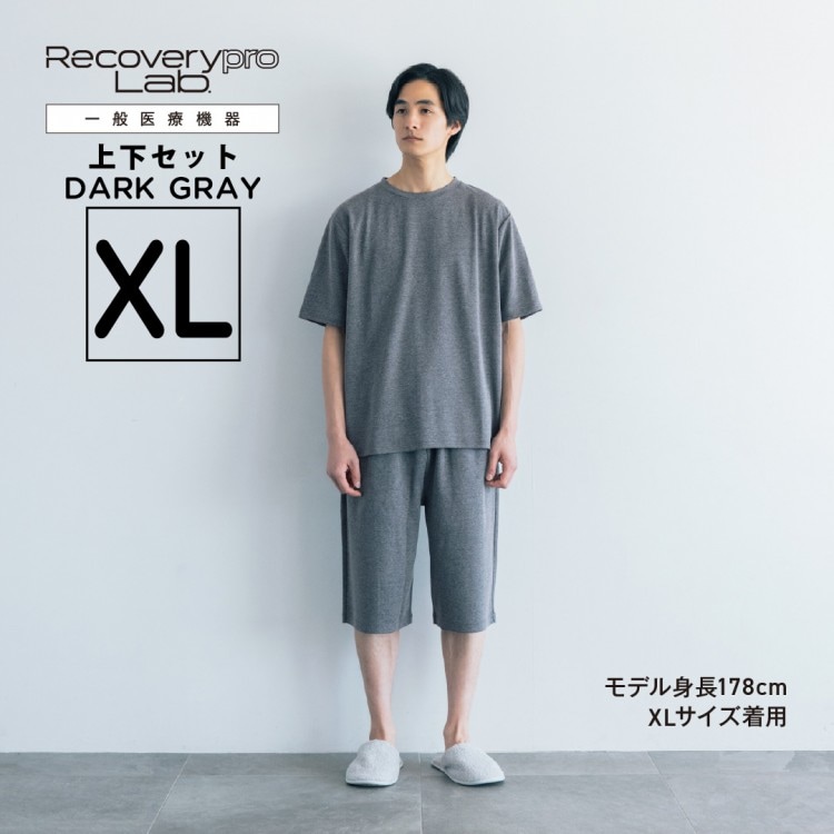一般医療機器】Recoverypro Lab. 疲労回復ウェア ショートパンツ／XXL