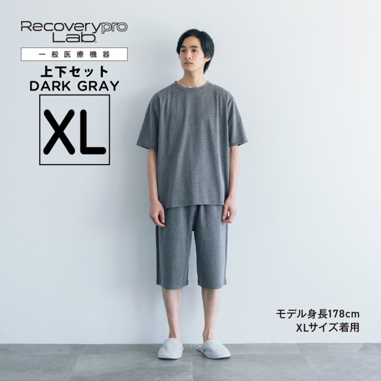 SALE】【一般医療機器】Recoverypro Lab. 疲労回復ウェア 上下セット
