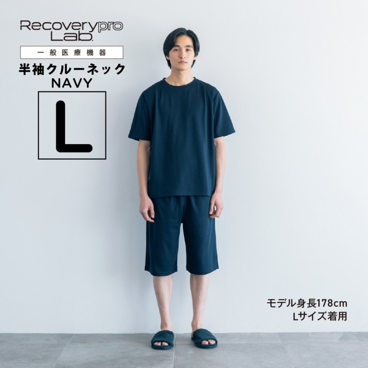 一般医療機器】Recoverypro Lab. 疲労回復ウェア ショートパンツ／S