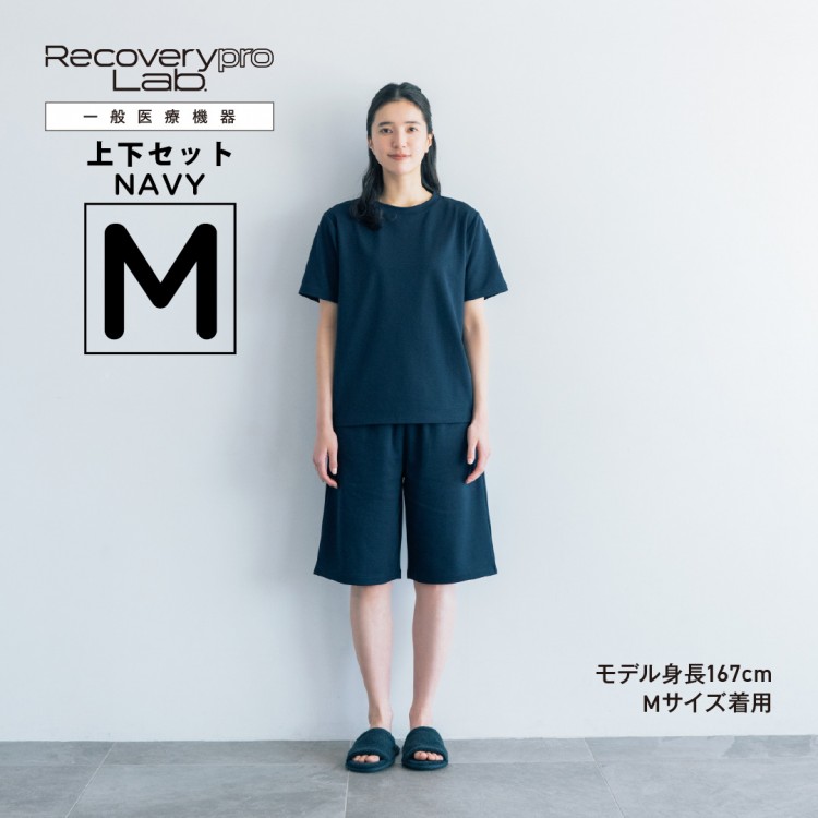 一般医療機器】Recoverypro Lab. 疲労回復ウェア 半袖クルーネック／S